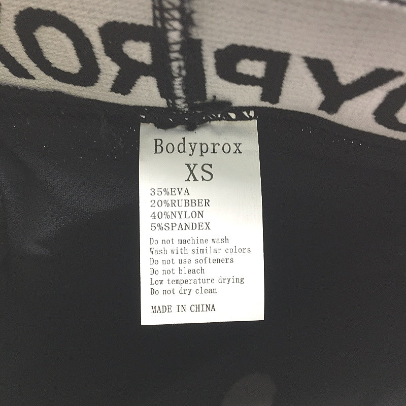 Bodyprox 3D Protective Padded Fast Movement Sport Shorts Mens Size XS NEW