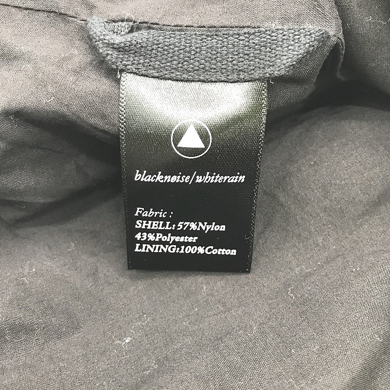 Blacknoise Whiterain Zip Up Black Windbreaker Parachute Jacket Mens Size XL NEW