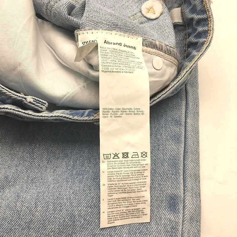 Abrand A 94 High Slim Light Blue Raw Cut Denim Jeans Ladies Size 30 / AU 12 NEW