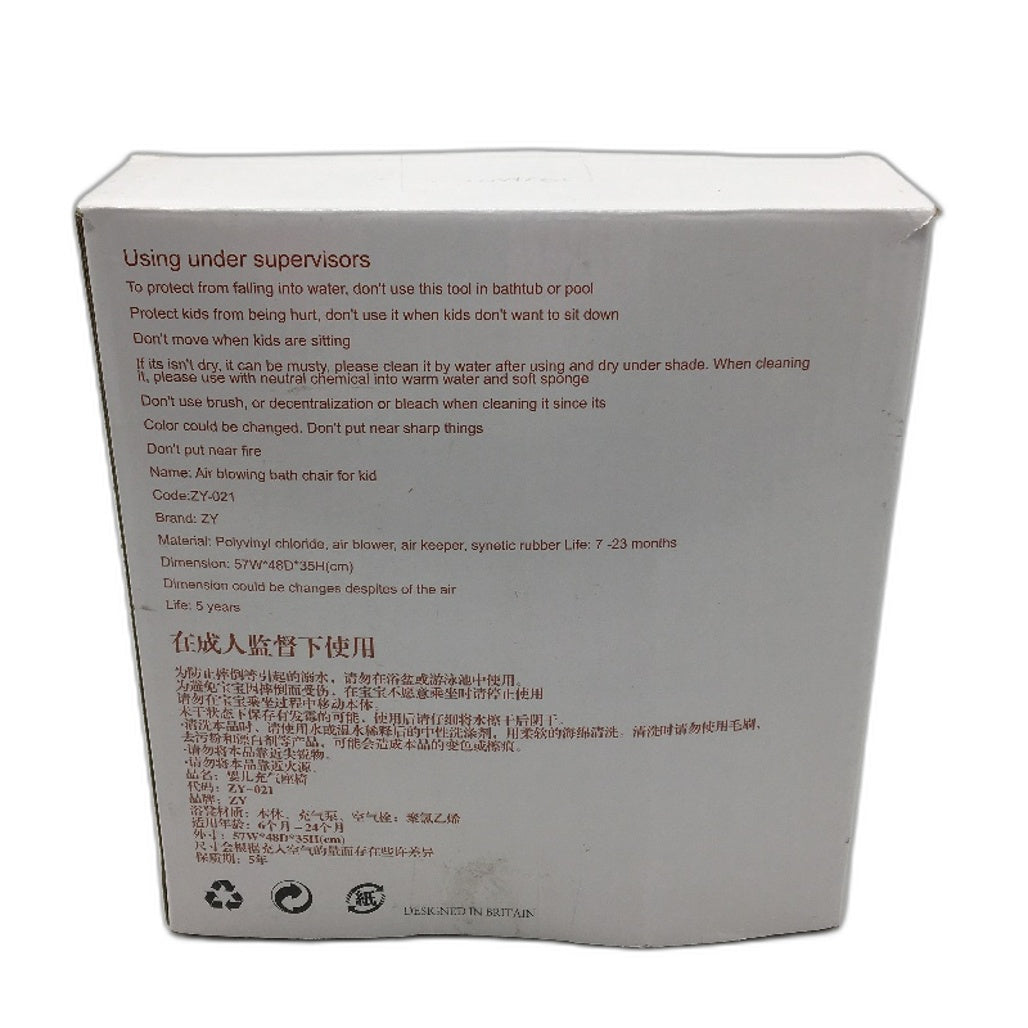 Inflatable White & Floral Print Baby Support Chair With Built In Air Pump NEW