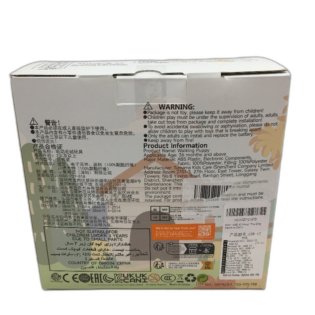 Walking Barking Toy Dog White & Pink Puppy Plush With Remote Control Leash