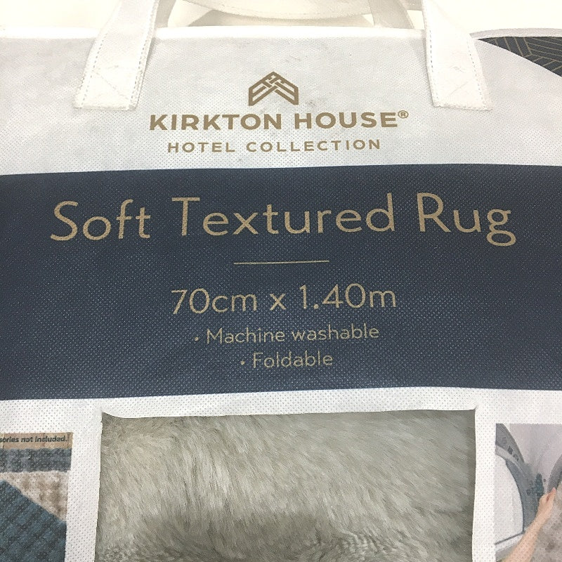 Kirkton House Beige / Grey Small Soft Textured Rug 70cm x 1.4m