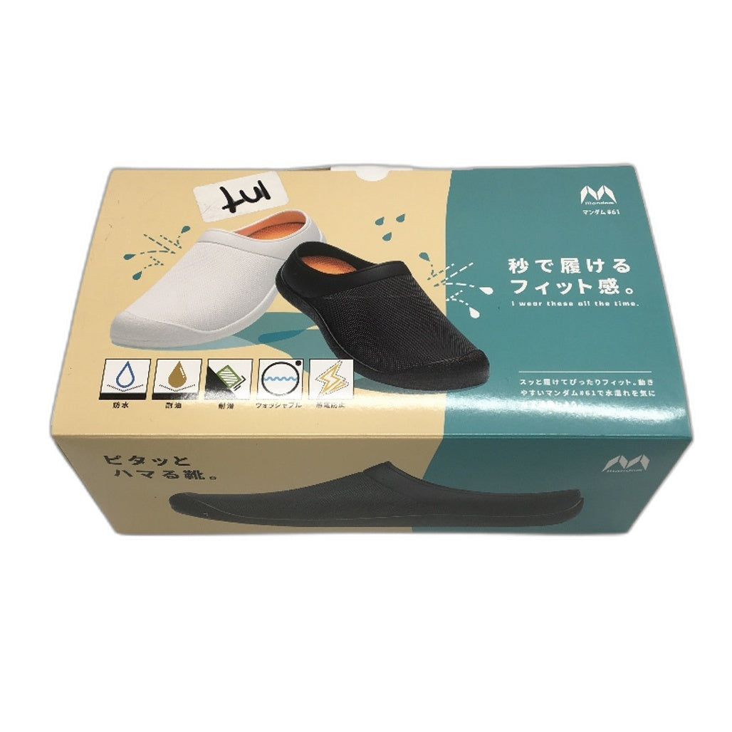 Marugo Waterproof Sabot Type Non-Slip Anti Static Shoes Size US 9 UK 8 26cm NEW