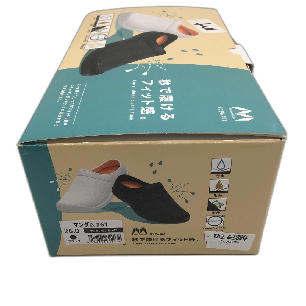 Marugo Waterproof Sabot Type Non-Slip Anti Static Shoes Size US 9 UK 8 26cm NEW