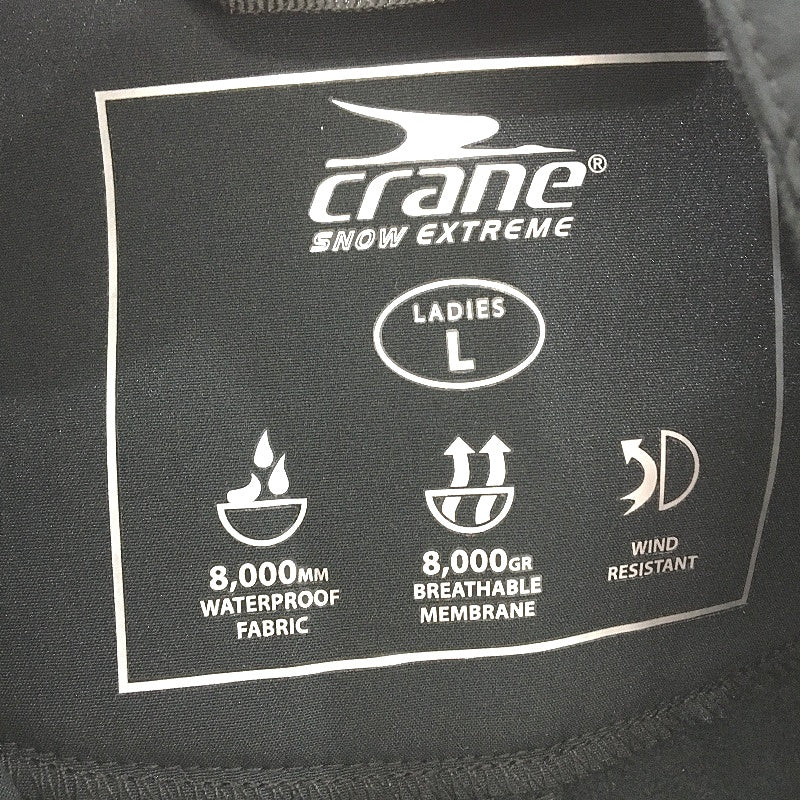 Crane Performance Waterproof Breathable Snow Suit Black Ladies Size L NEW