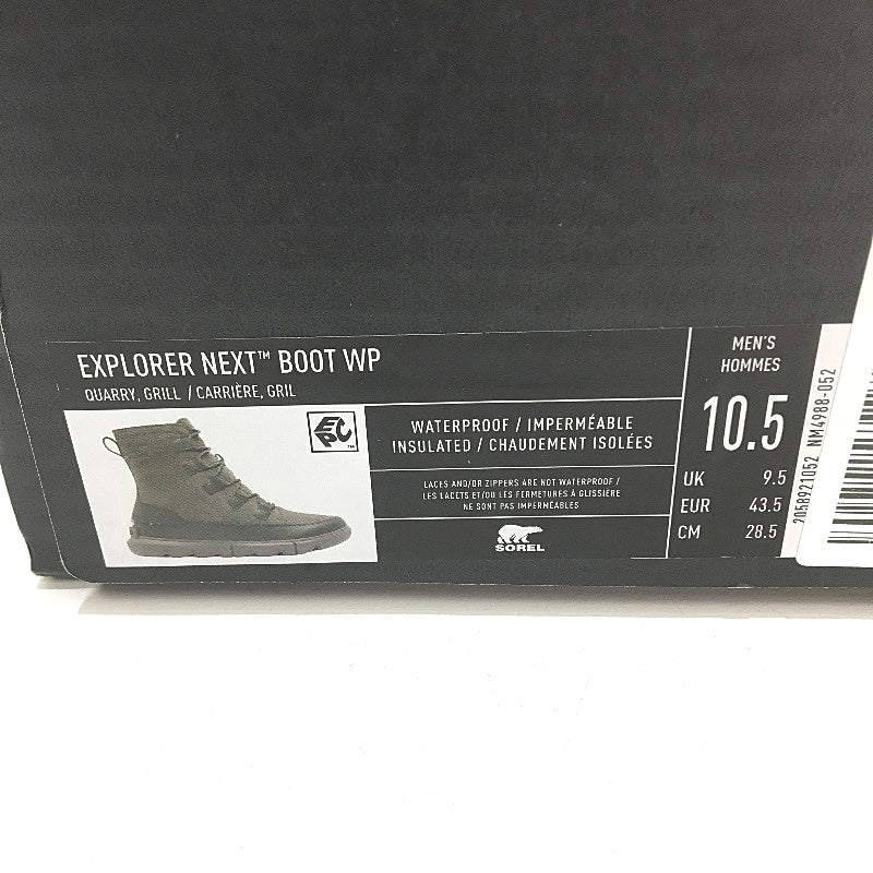 Sorel Explorer Next Grey Quarry Waterproof Insulated Boots Mens Size US 10.5 NEW