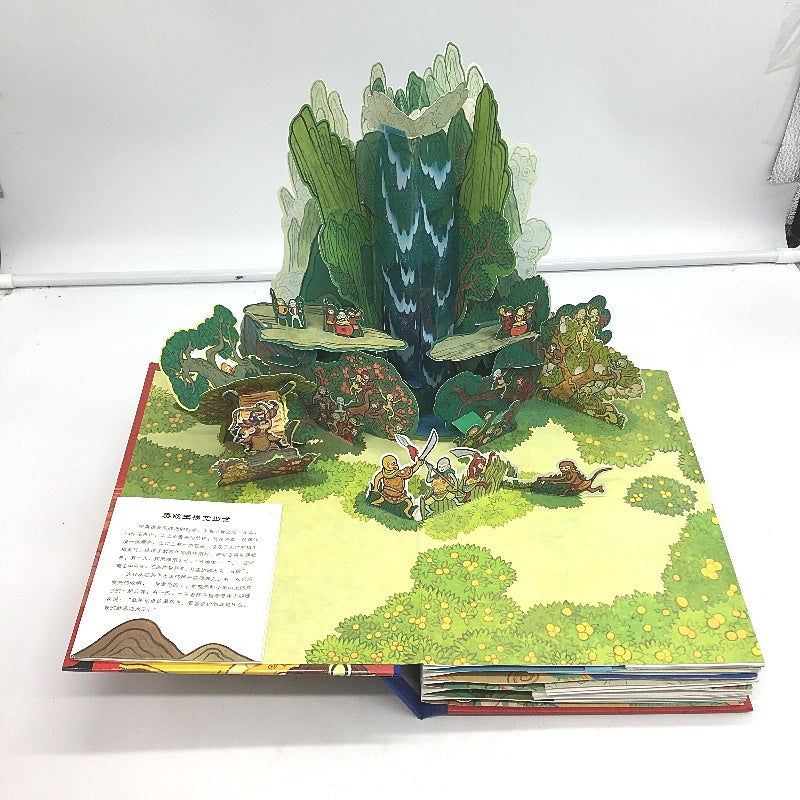 Sun Wukong The Monkey King Pop Up Hardcover Illustrated Children's Book