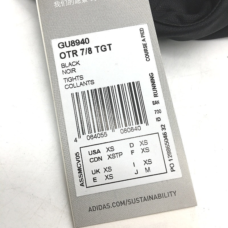 Adidas Own The Run 7/8 AeroReady Black Running Leggings Ladies Size XS NEW