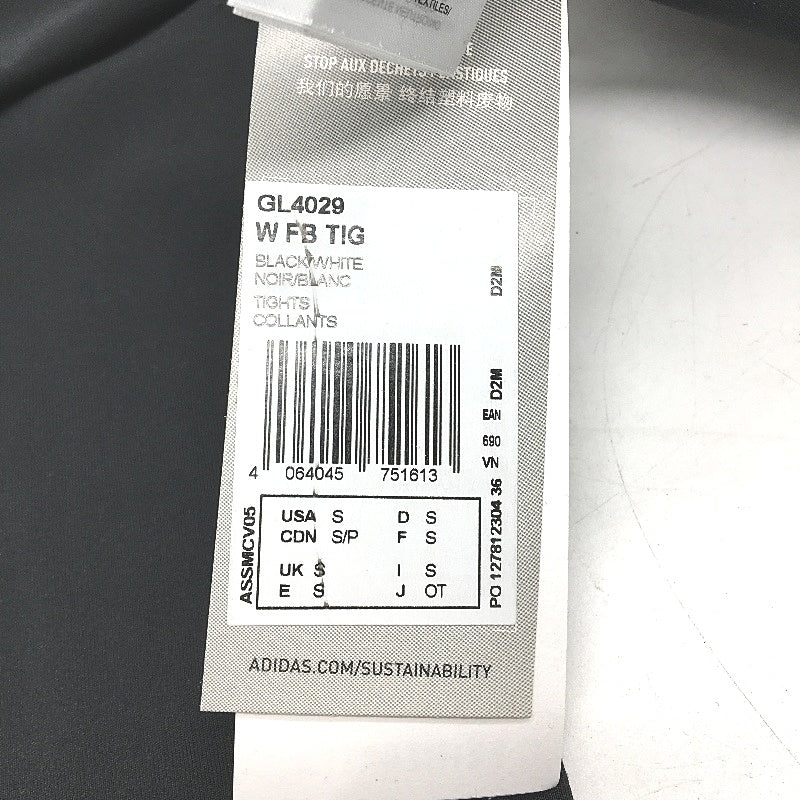 Adidas FeelBrilliant Designed to Move Black Training Tights Ladies Sz Small NEW