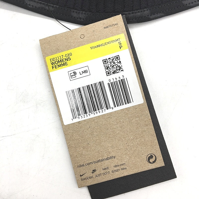 Nike Pro Swoosh Leopard Shine Black No Padding Sports Bra Ladies Size Small NEW