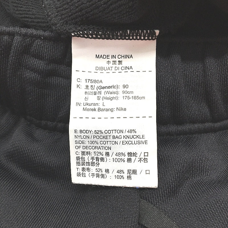 Nike Airmax Black Terry Lined Tracksuit Pants Sweatpants Joggers Mens Size L