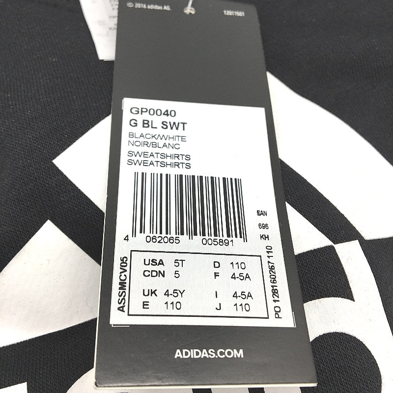 Adidas Essentials Logo Black Crew Neck Sweatshirt Girls Size UK 4-5 Yrs NEW