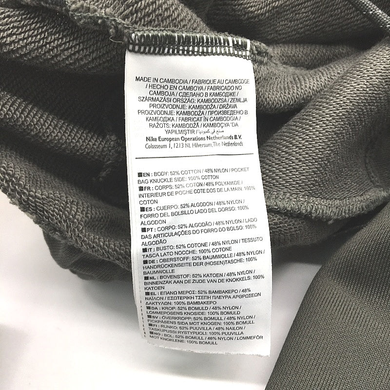 Nike Olive Green Cotton Blend Airmax Elastic Waist Track Pants Mens Size S