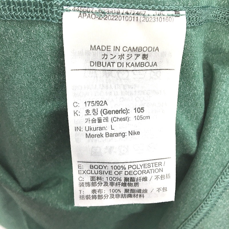 Nike Dri-Fit Moss Green Basic Stretch Activewear Sports T-Shirt Mens Size L