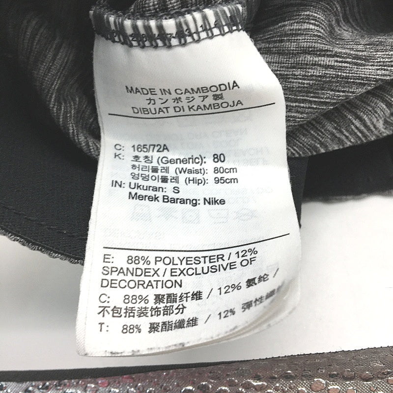 Nike Dri-Fit Grey Melange Yoga Training Trousers Mens Size Small