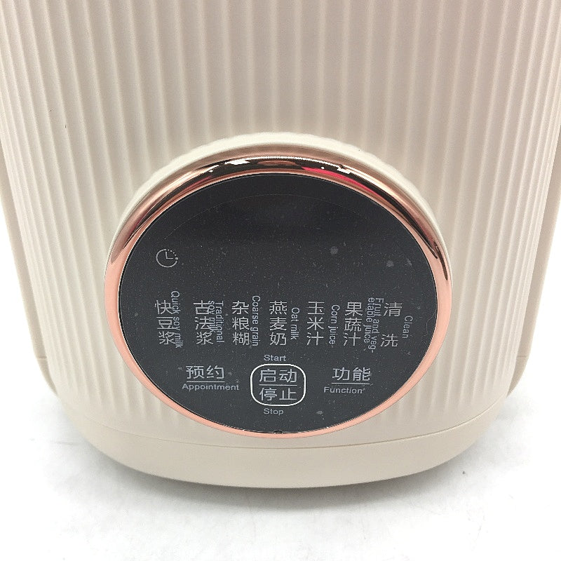 Midea Nut Milk Maker Soybean Oat Milk Juice Paste Blender Machine Auto Clean NEW