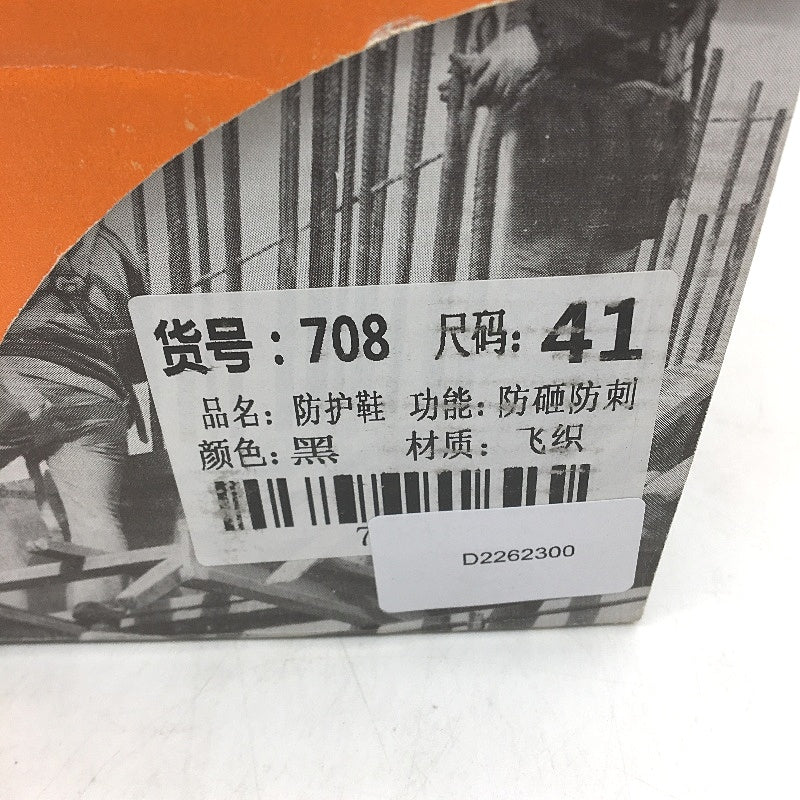 PFashion Safety Steel Toe Black Light Work Trainers Mens Size EU 41 AU 7 NEW