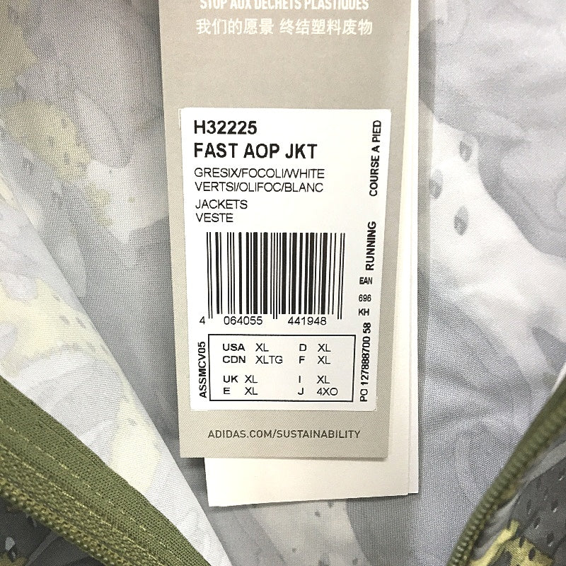 Adidas Fast Graphic Primeblue Green Reflective Jacket Mens Size XL NEW