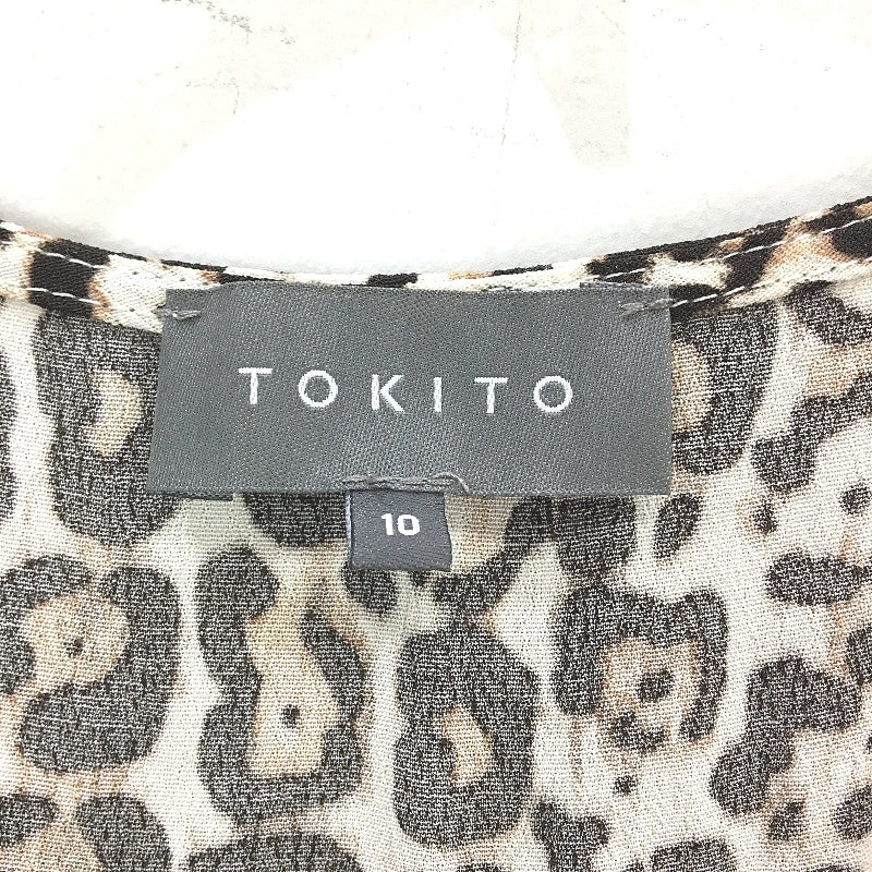 Tokito Myer Animal Print Short Sleeve A-Line Long Summer Dress Ladies Sze 10 NEW