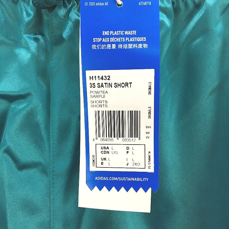 Adidas Teal Green Triple Silver Side Stripe Satin Shorts Mens Size Large NEW
