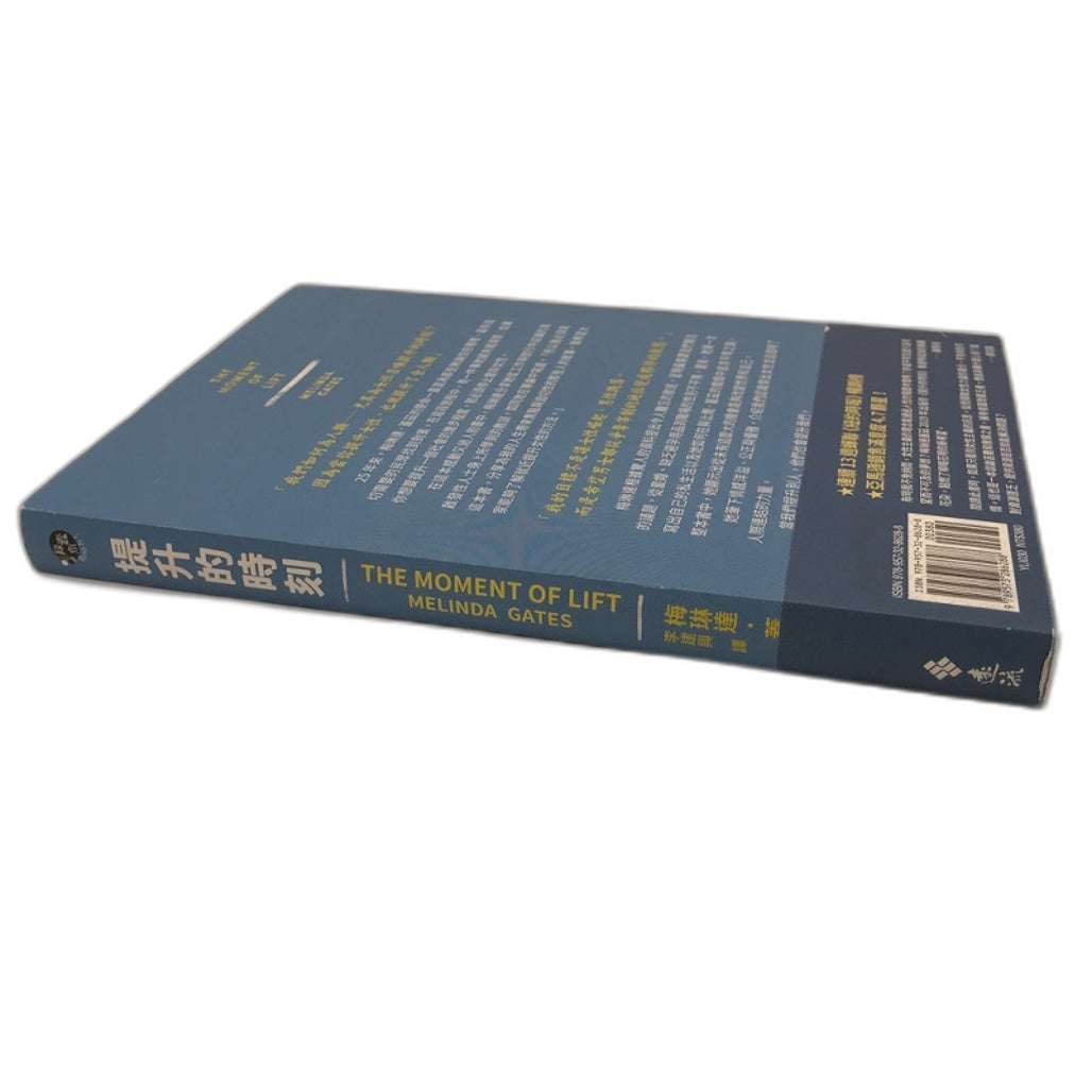 The Moment Of Lift by Melinda Gates Book Paperback NEW