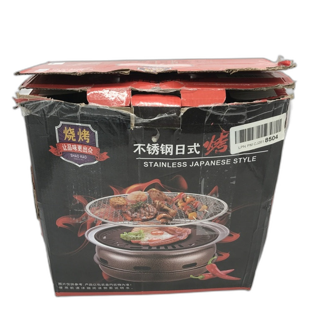 Shao Kao Stainless Steel Japanese Style Charcoal Barbecue Grill/Oven NEW