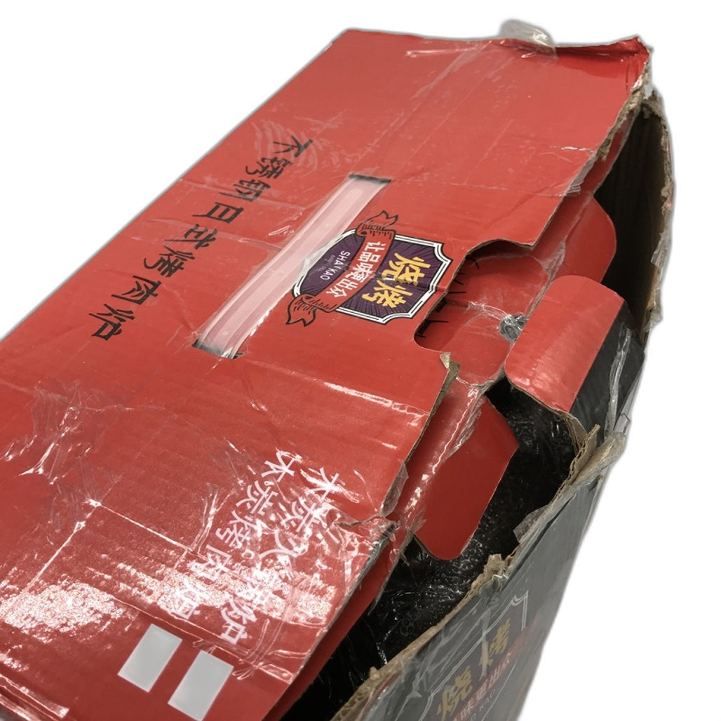 Shao Kao Stainless Steel Japanese Style Charcoal Barbecue Grill/Oven NEW