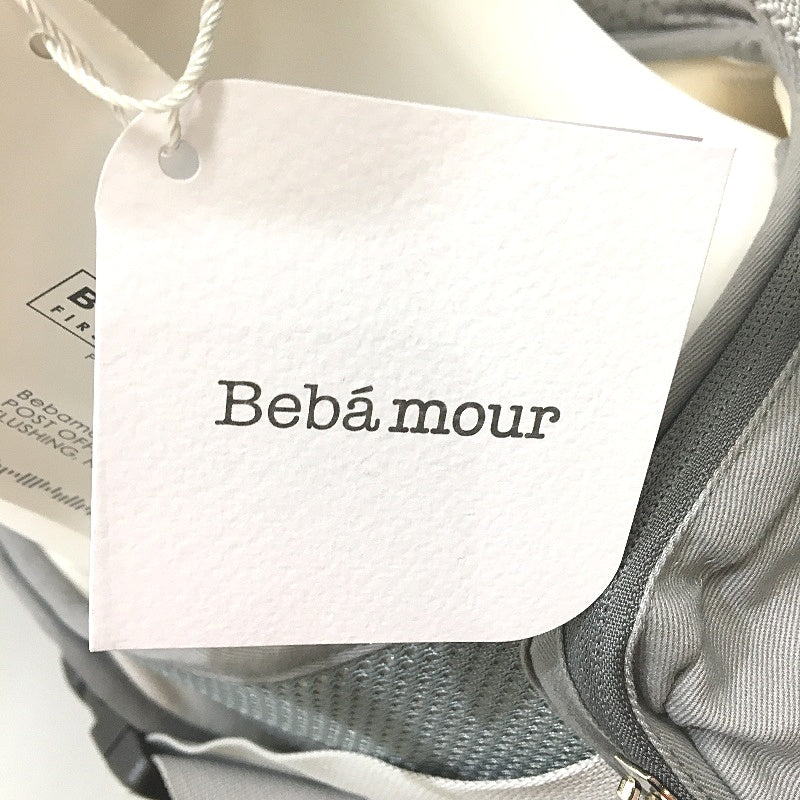Bebamour Air Grey Foldable Baby Carrier Newborn to Toddler 0-36 Months NEW