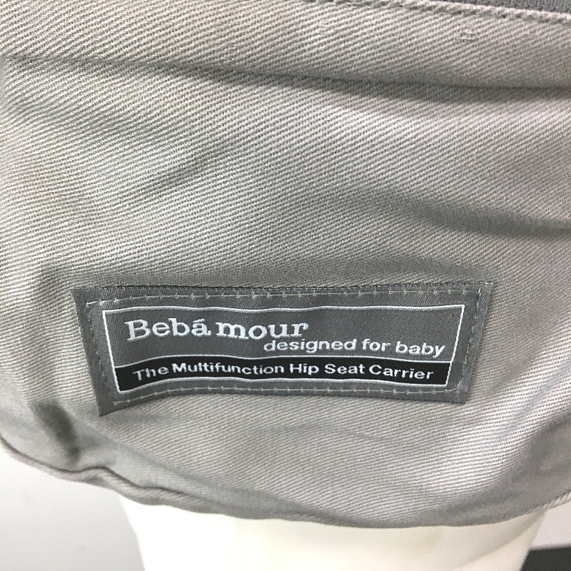 Bebamour Air Grey Foldable Baby Carrier Newborn to Toddler 0-36 Months NEW