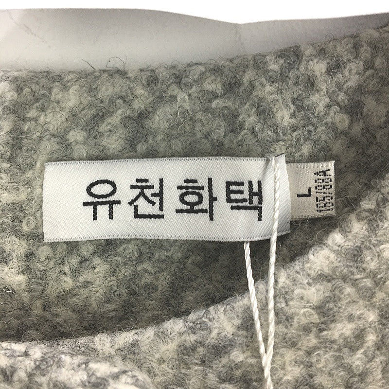 Kujia Wool Blend Grey & Black Long Flaired Belted Coat Ladies Size L NEW