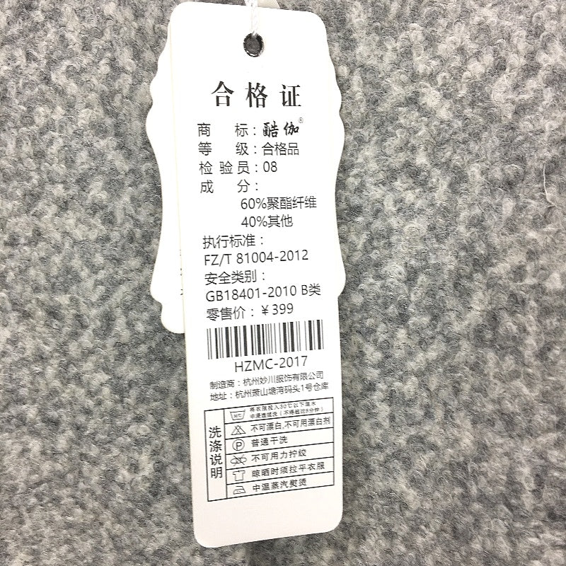 Kujia Wool Blend Grey & Black Long Flaired Belted Coat Ladies Size L NEW