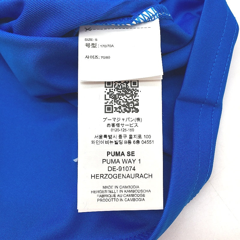 Puma Male Blue & White Liga Jersey Sports Athletics Training Top  Size Small NEW