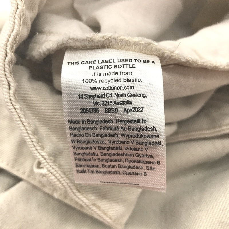 Cotton On Beige Curve Carpenter Wide Leg Denim Jeans Ladies Size 18 NEW