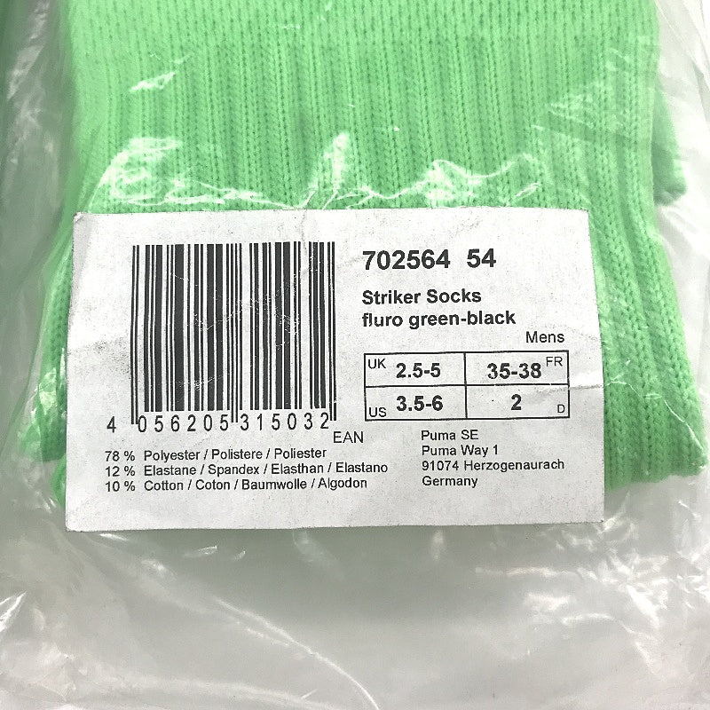 PUMA  2 Pack Fluro Green & Grey Striker Football High Sock Youth Sz US 3.5-6 NEW