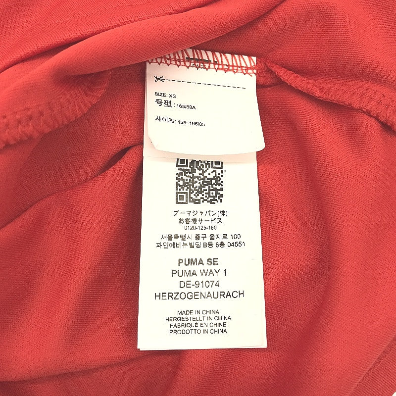 PUMA  LIGA  Jersey Red & White Short Sleeve Tshirt Training Top Mens Sz XS