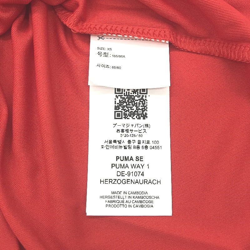 PUMA  LIGA  Jersey Red & White Sports T Shirt Training Top Mens Size XS