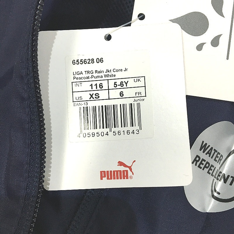 PUMA Junior Dark Blue LIGA Water Repellent Core Rain Jacket Youth Size XS 5-6Y
