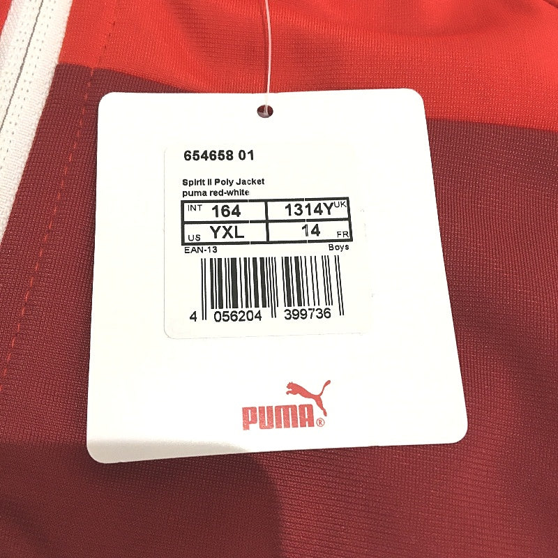PUMA Spirit II Poly Training Zip Jacket Red Junior Boys Youth Size XL 13-14Y NEW