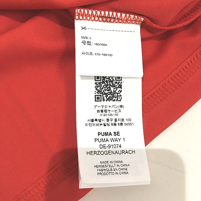 PUMA LIGA Jersey Red & White Short Sleeve Tshirt Training Top Tee Mens Size L