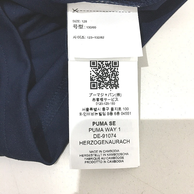 PUMA  Navy Jersey Core Junior Short Sleeve Training Sports Top Youth Size S 7-8Y