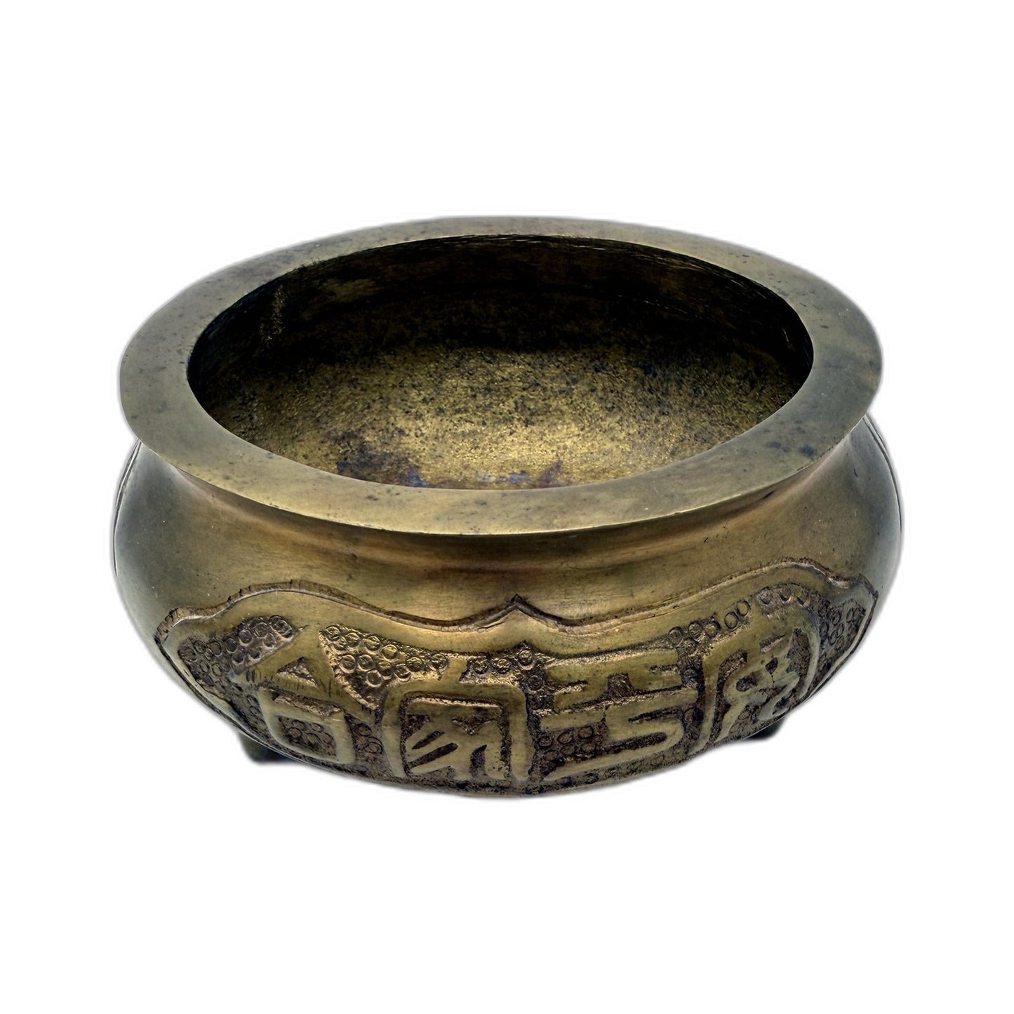 Vintage Decorative Engraved Brass Bowl - Elegant Accent Piece for Home Decor