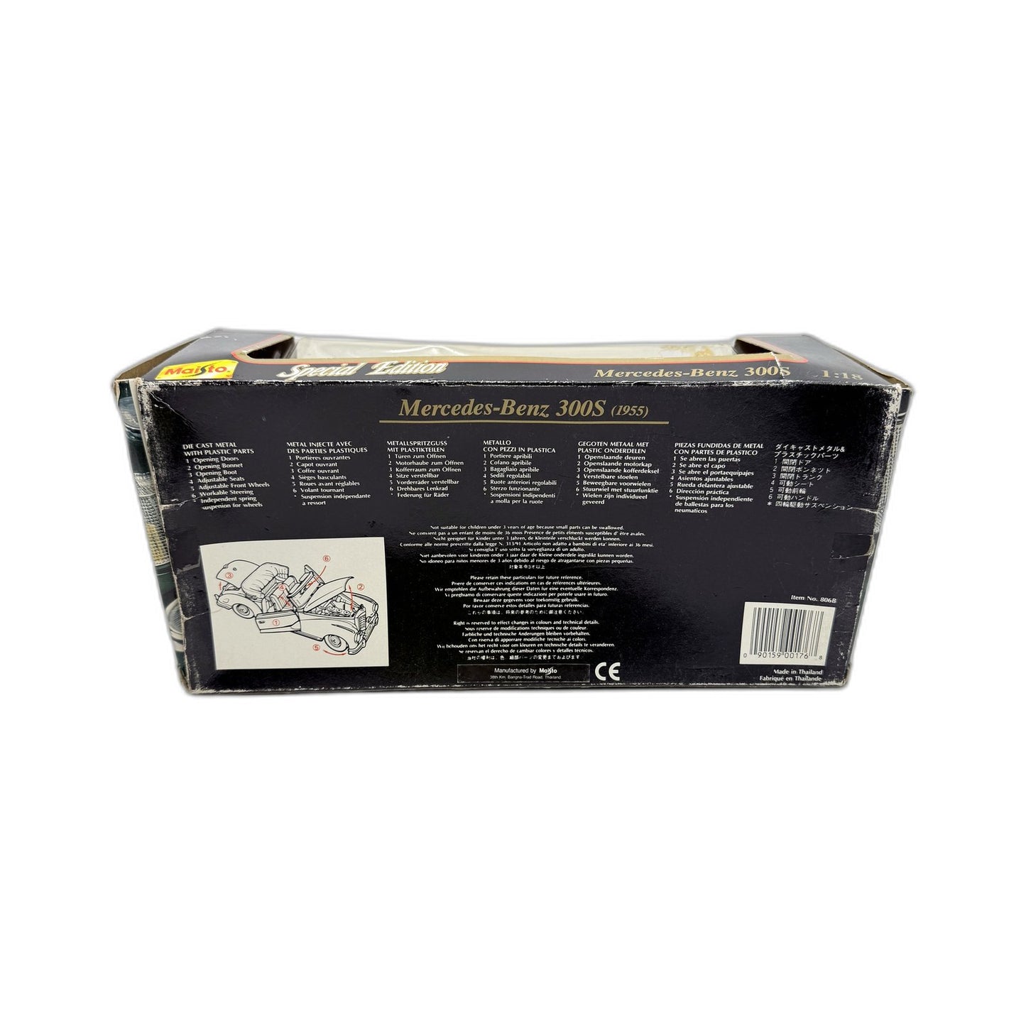 Maisto 1:18 Scale Mercedes-Benz 300S 1955 Collectible Model Car Black Diecast