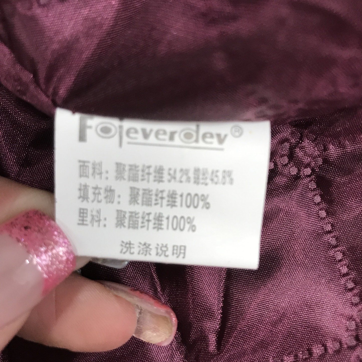 Forever Dey Brocade Floral Jacket Purple Gold Ladies Size XXXL /AUS 10-12