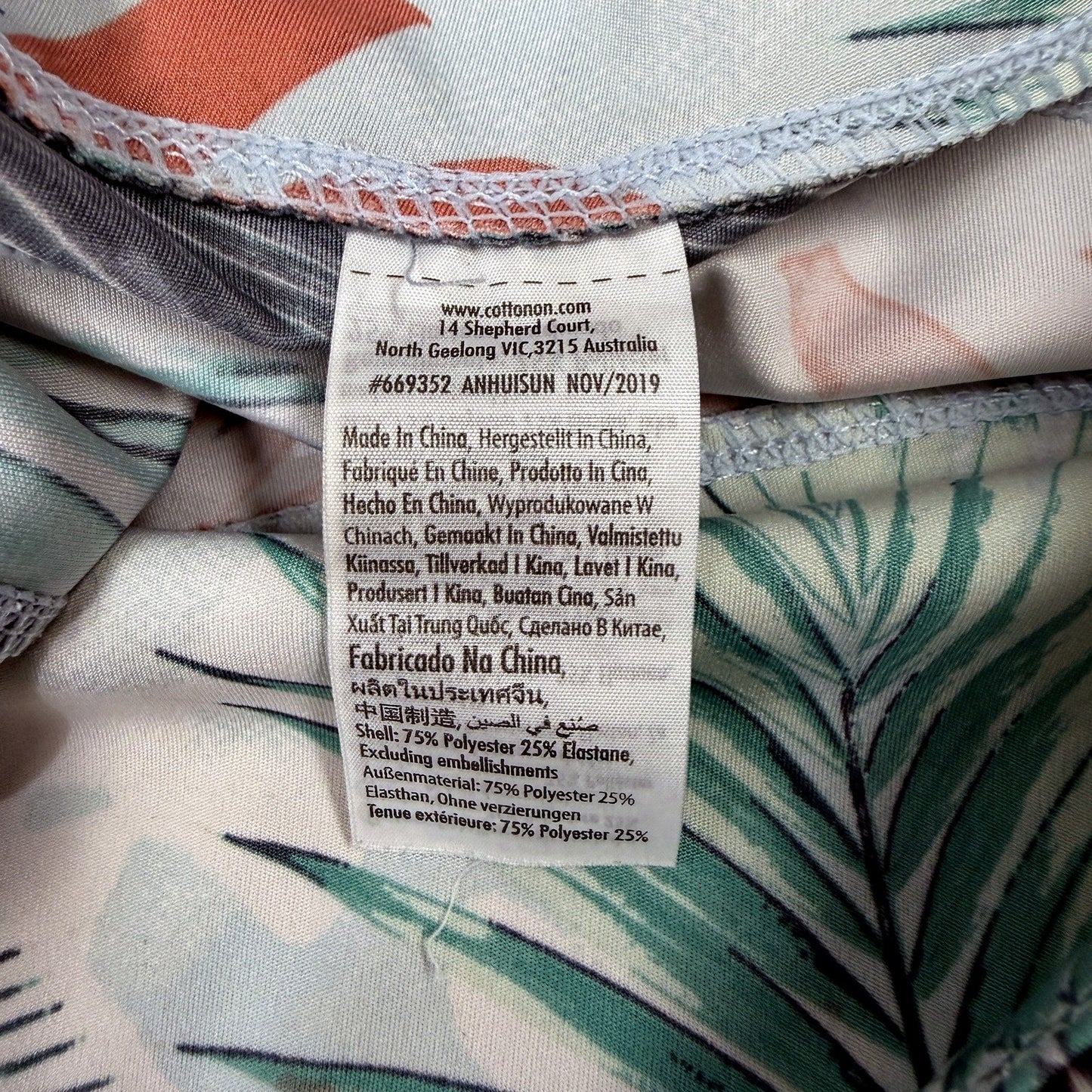 Cotton On Body Womens Tropical Palm Leaf Print Activewear Shorts Mint Multi