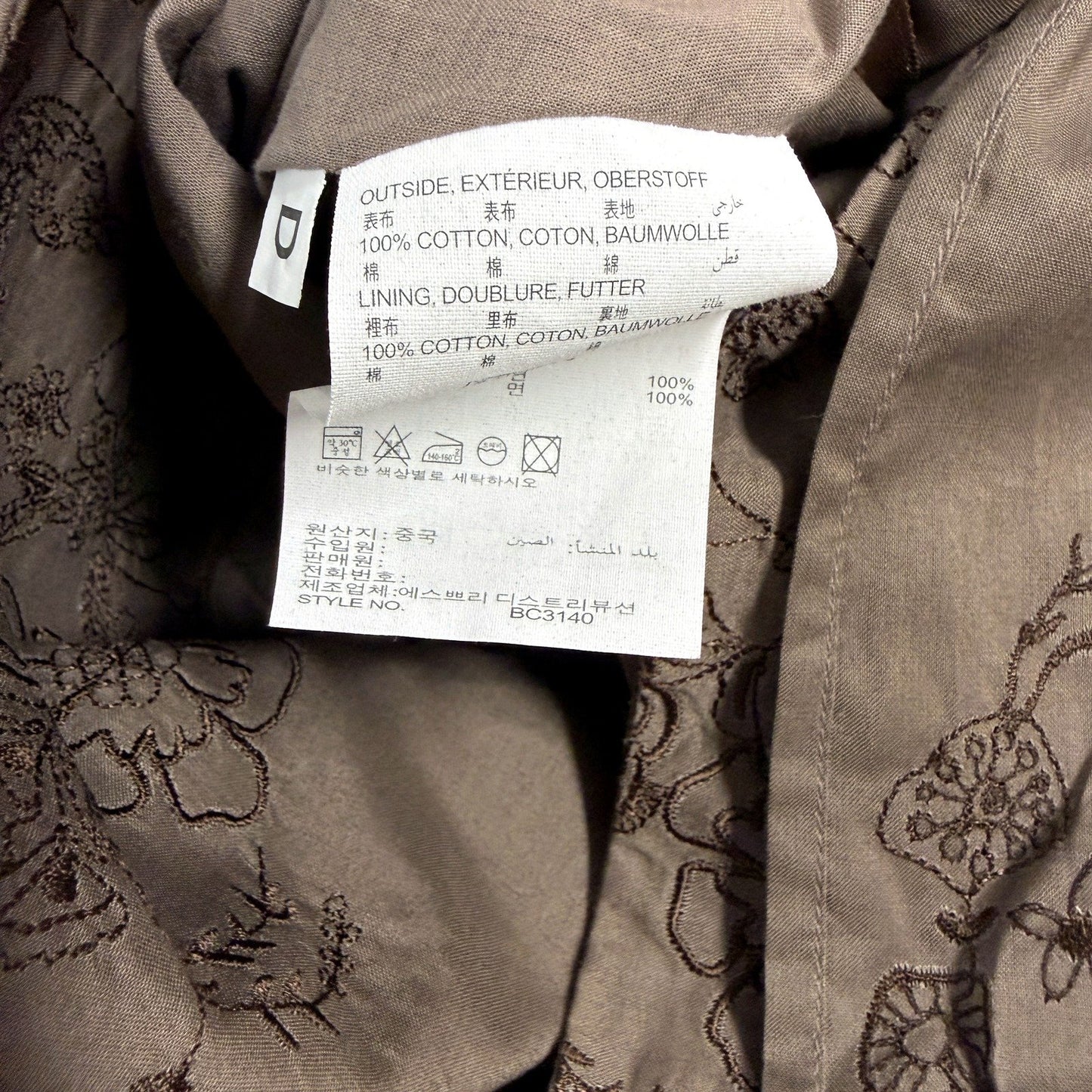 Esprit Womens Belted Floral Embroidered Taupe Skirt Size 14 NEW