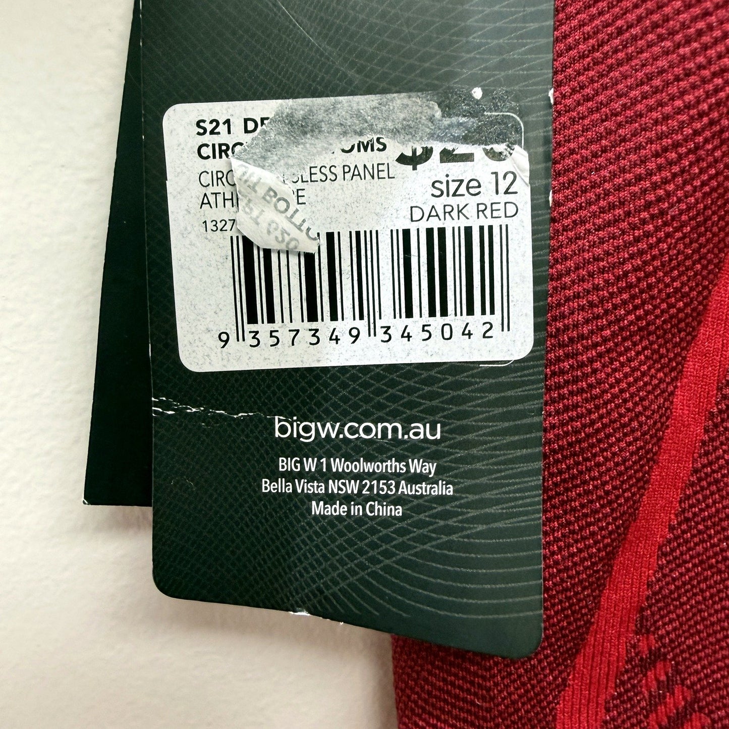 Circuit Womens Seamless Athletic Leggings in Dark Red, Size 12 NEW