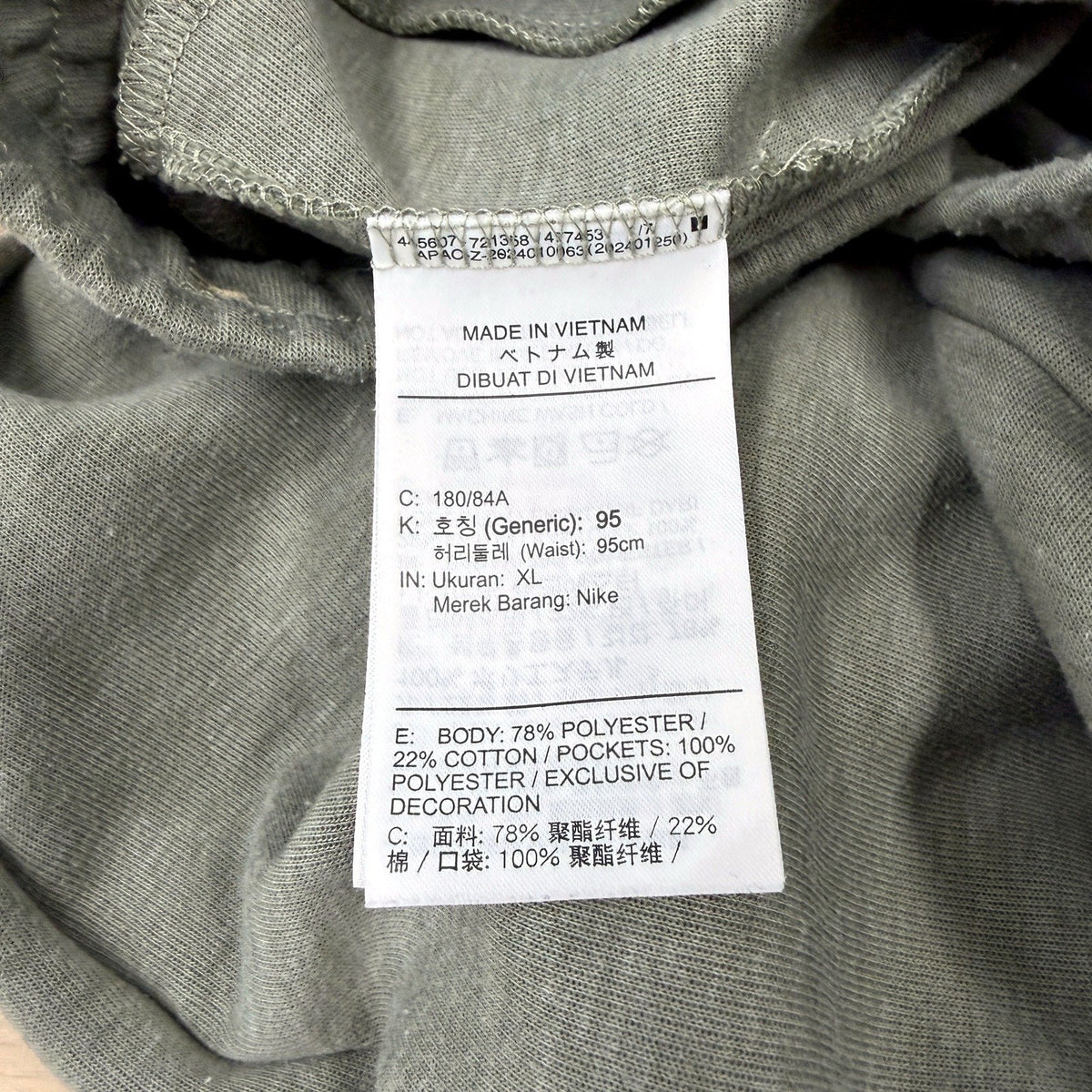 Nike Mens Green Sweatpants with Drawstring Pockets, XL Size