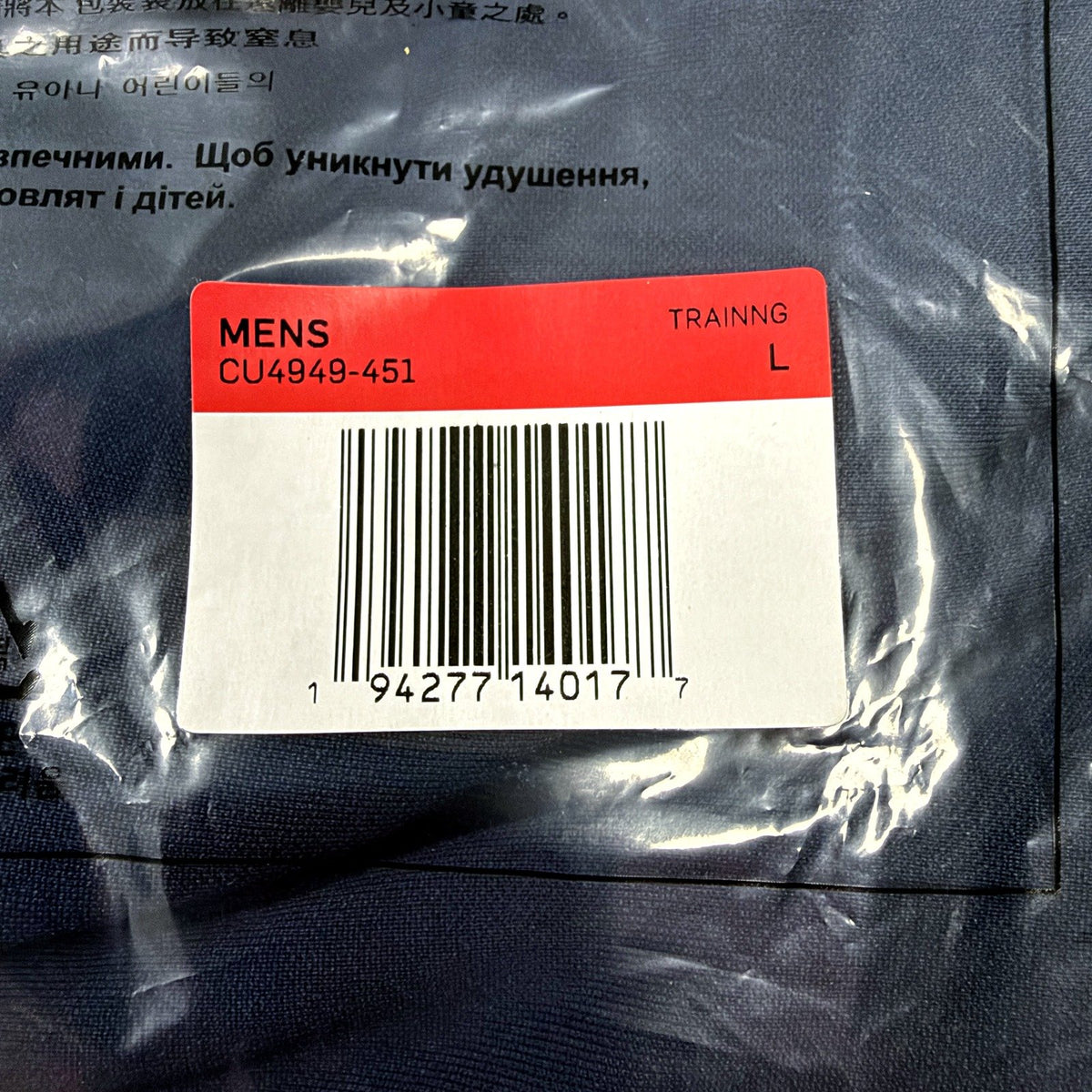 Nike Mens Navy Blue Dri-FIT Training Sweatpants Size L NEW