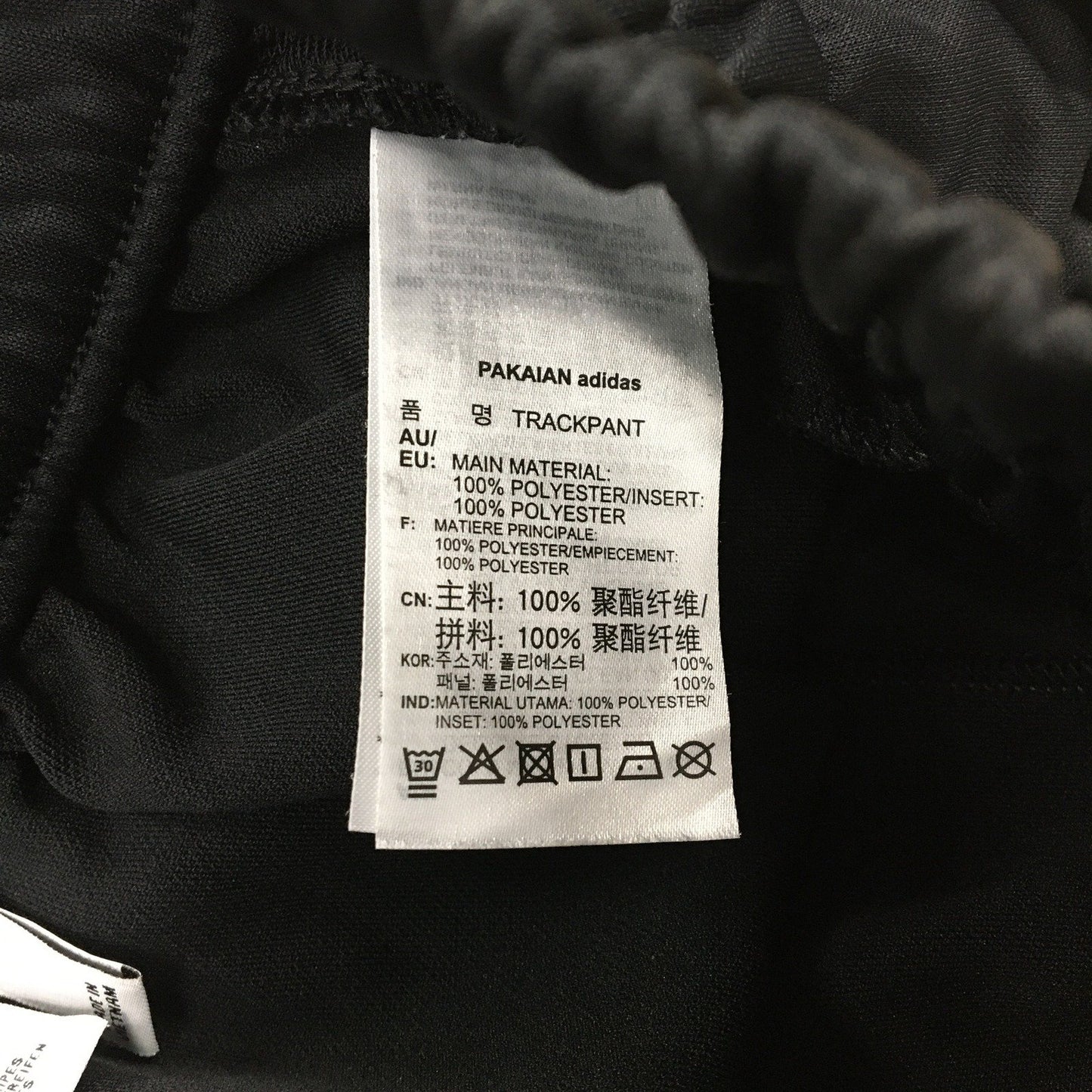 adidas Trackpants Black Athletic Sweatpants Women's Size 8