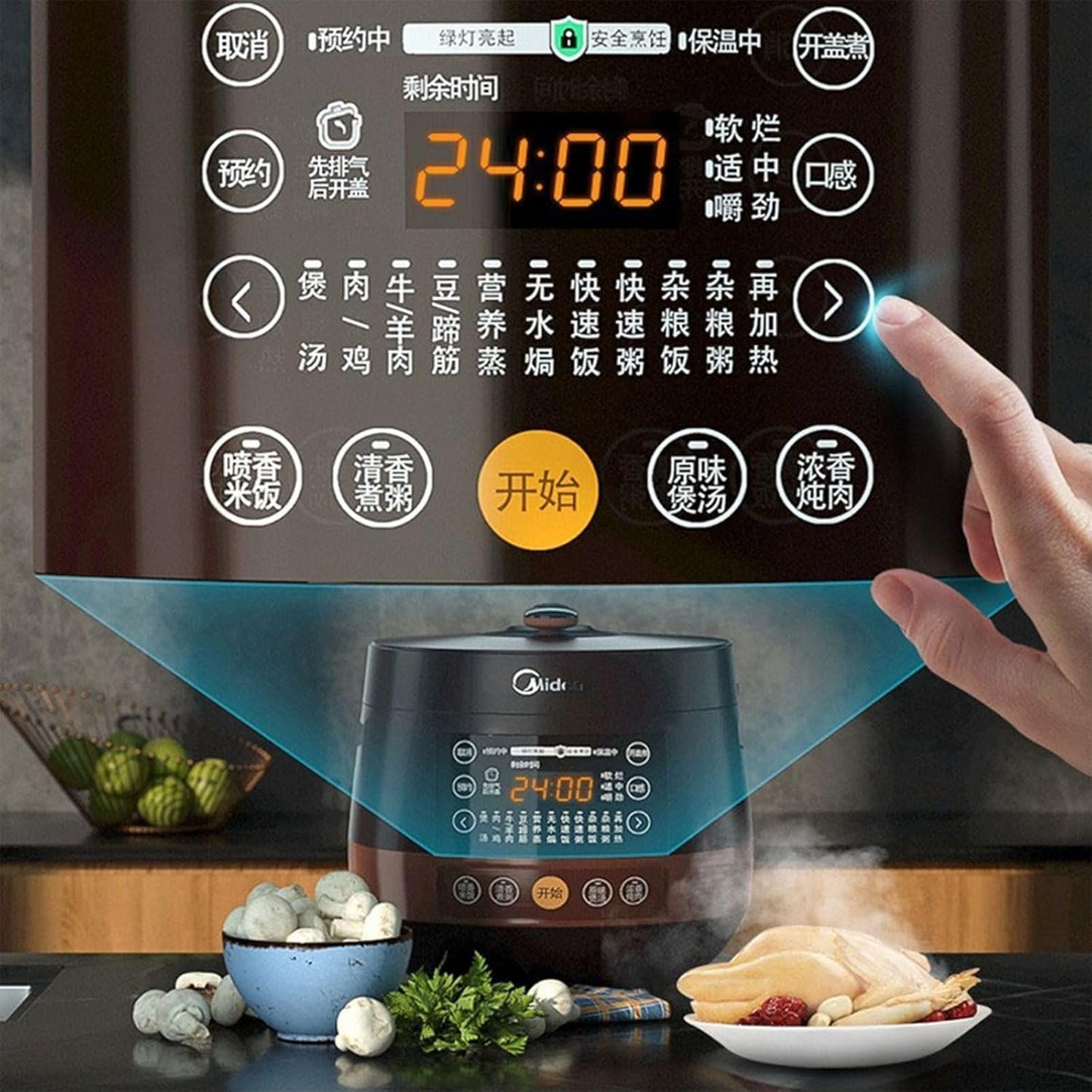 WOOYOOTE 4.8L Electric Pressure Cooker, Slow Cooker & Multi-Functional NEW